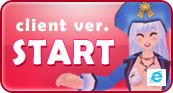 GAME START 인스톨 판